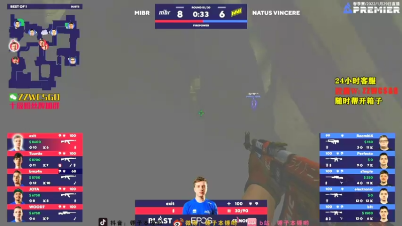 【2022-02-02 18点场】CSGO解说伟伟：NaviG2蜜蜂Faze比赛 晚10直播