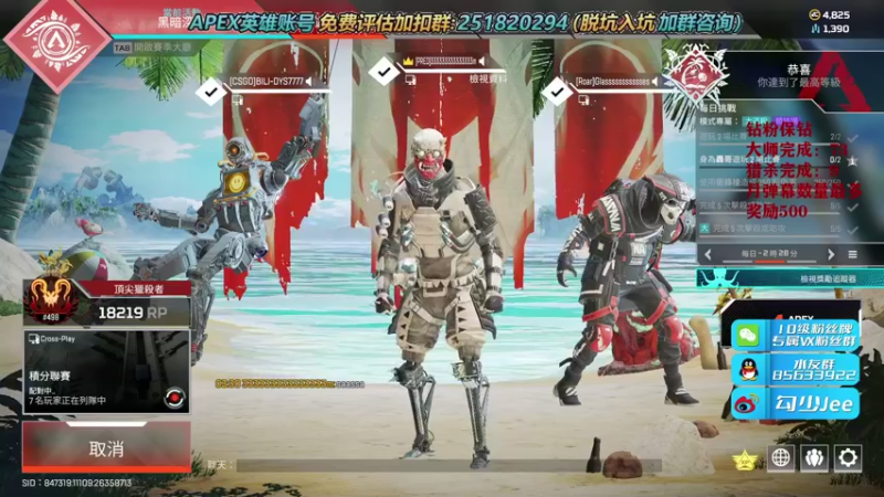 【2022-01-31 15点场】勾少Jee：【JeeeeE】过年猎杀局
