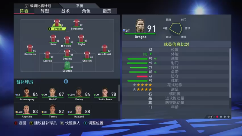 【2022-02-01 22点场】主播阿飞：阿飞)年度巨献！84452韭菜杯！