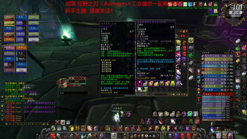 【2022-02-01 22点场】白袍wow：虎年大吉 天天蛋刀