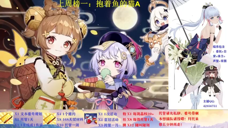 【2022-02-01 18点场】唐彬铖：★关注带刷本看号★萌新快来！
