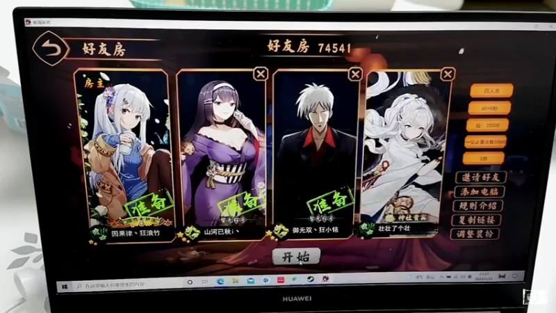 【2022-01-31 23点场】若竹竹竹竹子：新年快乐～～～ 5077729