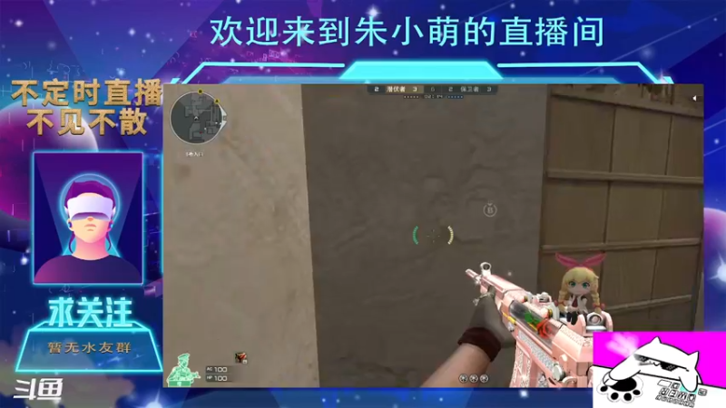 【2022-02-01 15点场】朱小萌爱：生化排位混着来