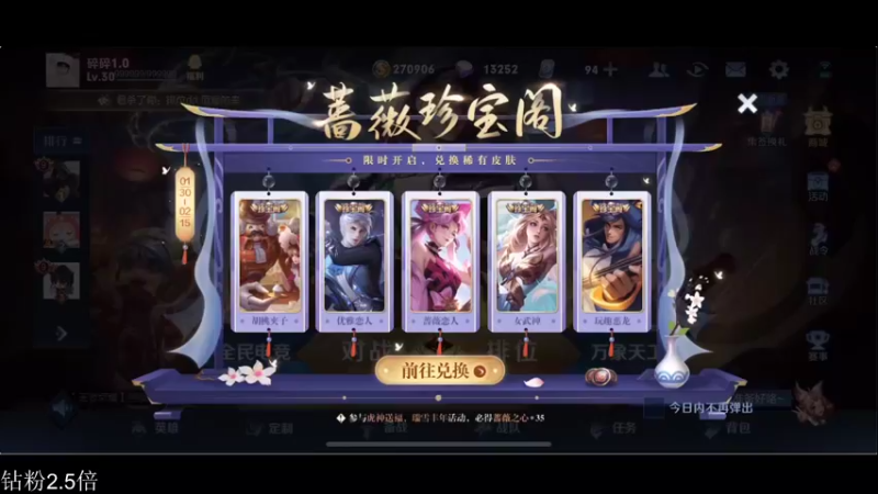 【2022-02-02 16点场】李知恩nn：玩会儿排位啊