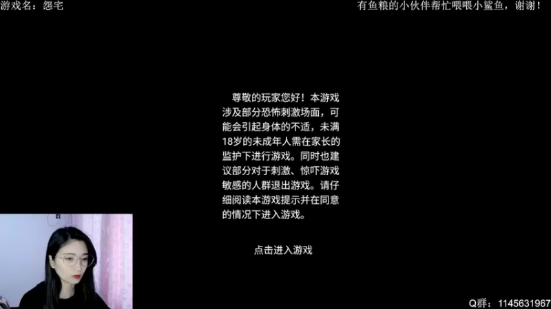 【2022-02-02 14点场】兔花花7777：下午两点半直播~