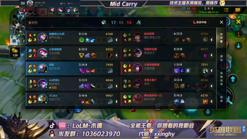 【2022-01-29 15点场】心星丶木偶：国一劫，宗师教学局