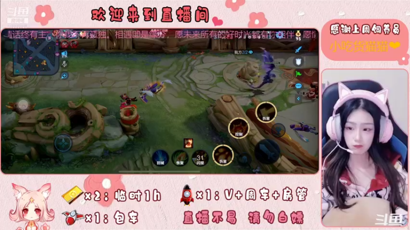 【2022-01-28 23点场】傻白甜饭饭酱：萌妹新主播，留下陪陪我，新年快乐