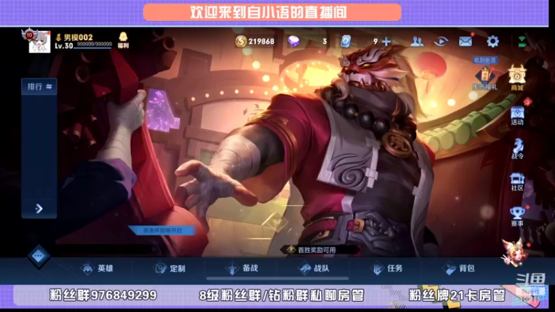 【2022-02-02 18点场】自小语：今天双倍卡啊啊啊啊啊