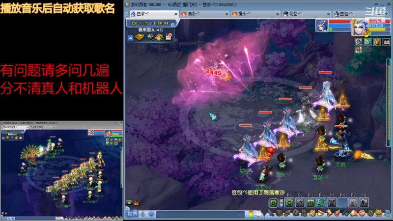 【2022-02-01 17点场】豆浆木有爱：221飞升第13天