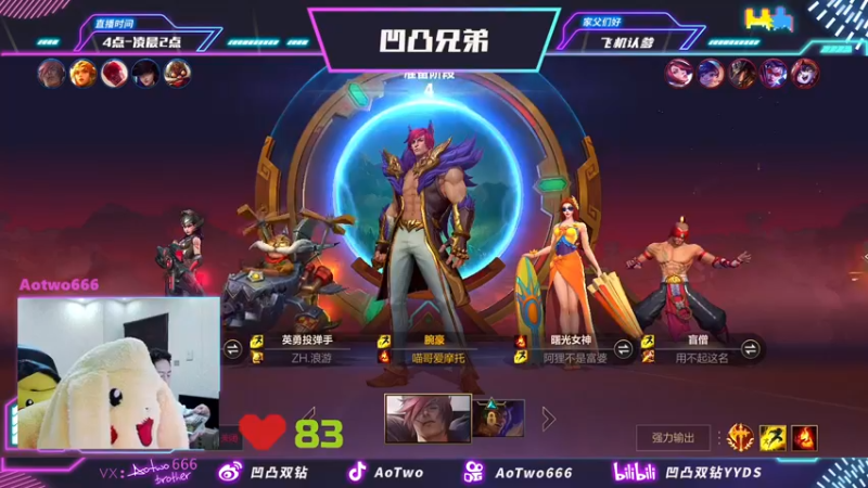 【2022-01-31 22点场】凹凸Brother：有车位：凹凸兄弟祝大家新年快乐