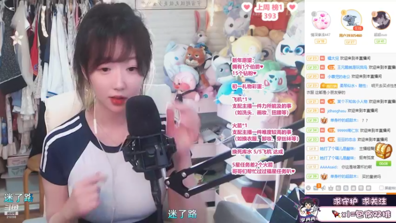 【2022-02-02 00点场】李冉冉i：李冉冉♥新年新气象·初一快乐家人们♥