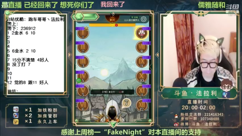 【2022-02-02 09点场】法拉利的直播间：法拉利：新年快乐 祝福~