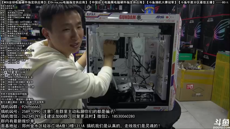 【2022-02-02 04点场】80it电脑网：郑州80it：新年电脑活动开启