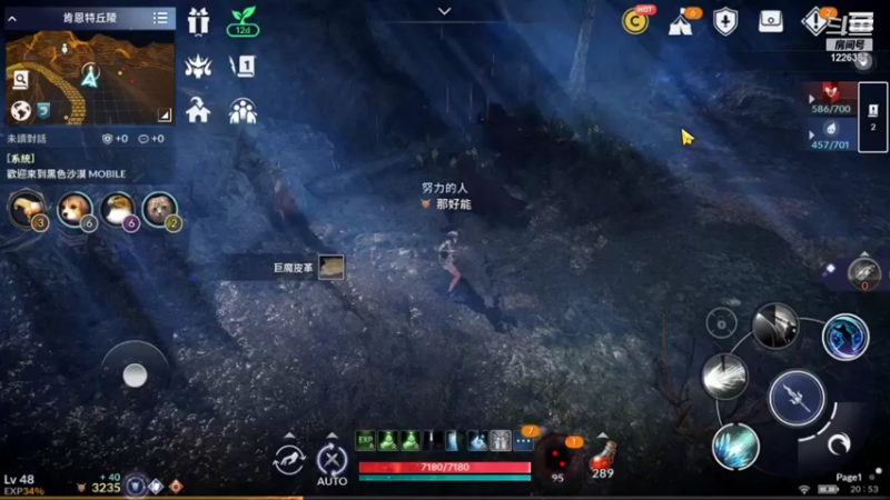 【2022-02-02 20点场】午夜怨：黑色沙漠手游搞起来