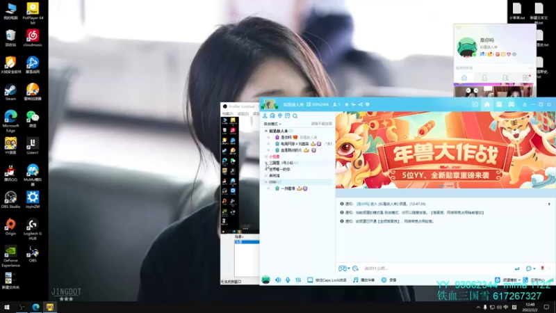 【2022-02-02 12点场】余贰人：3：新年快乐