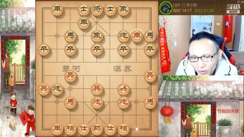 【天天象棋】八卦象棋大师的精彩时刻 20220202 02点场