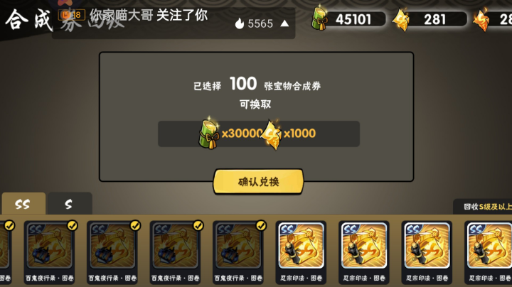 七万五龙血消失术