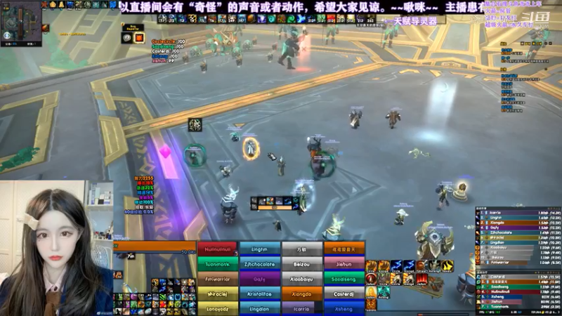 【鸢鸢】9.2ptr团本初诞者圣墓-M警戒护卫-奶德视角