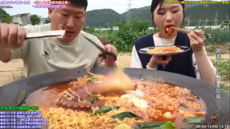 【2022-02-02 05点场】兴森一家：【点播玩法】拉面烤肉任你选