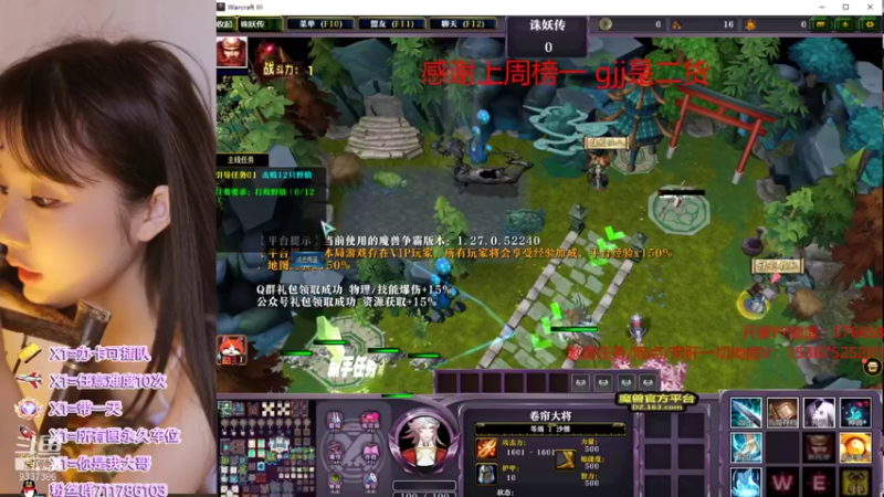 【2022-02-01 00点场】我们比谁都认真：新年快乐，福虎生威