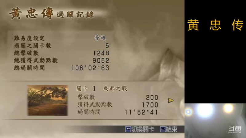 【2022-02-01 16点场】华夏东极老高桑：过年了 都嗨起来 无双觉醒