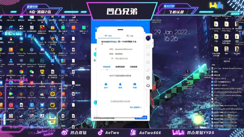 【2022-01-29 16点场】凹凸Brother：有车位：31号！送皮肤，送祝福！