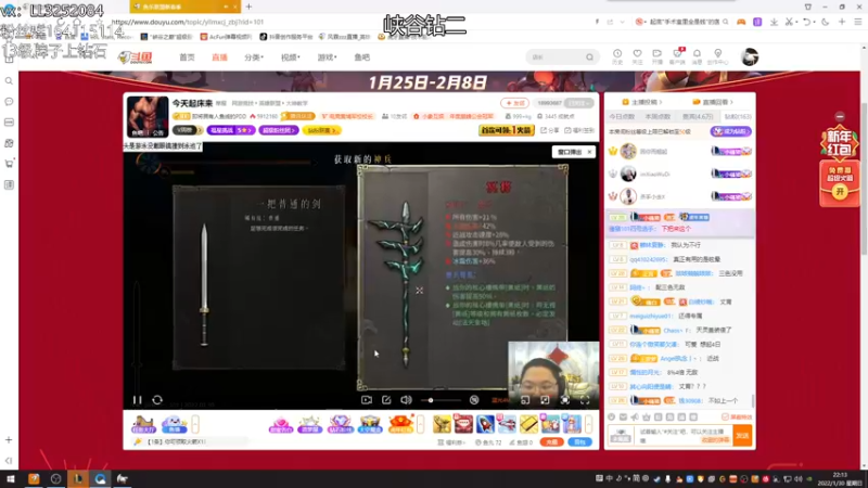 【2022-01-30 22点场】风霖zzz：峡谷之巅  出击小丑人！