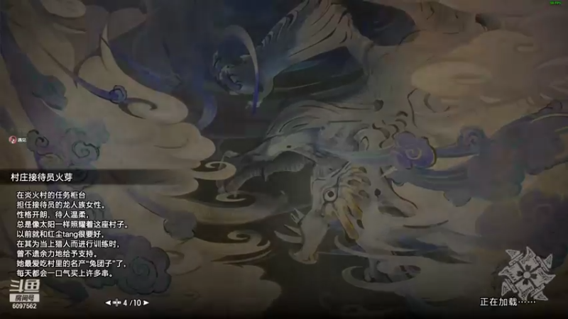 【2022-02-01 15点场】恋糖叹梦渡红尘：手残人士，在线砍龙