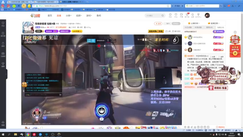 【2022-02-01 22点场】训练把场机器人：机器人：新年快乐！开开心心