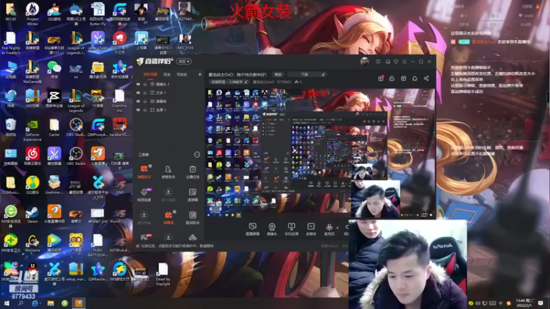 【2022-02-01 13点场】暴龙战士OvO：暴龙战士OvO：除夕快乐新年好！
