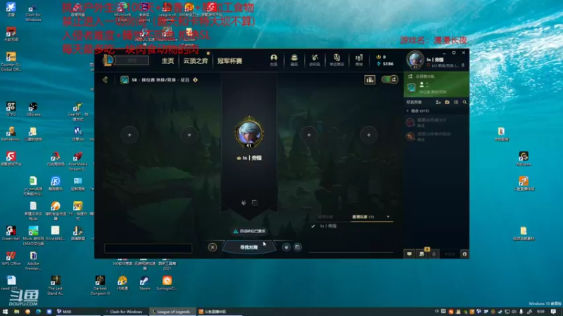【2022-02-02 09点场】douyu皮小秀：年迈老翁勇闯雪山不向摆烂生活低头