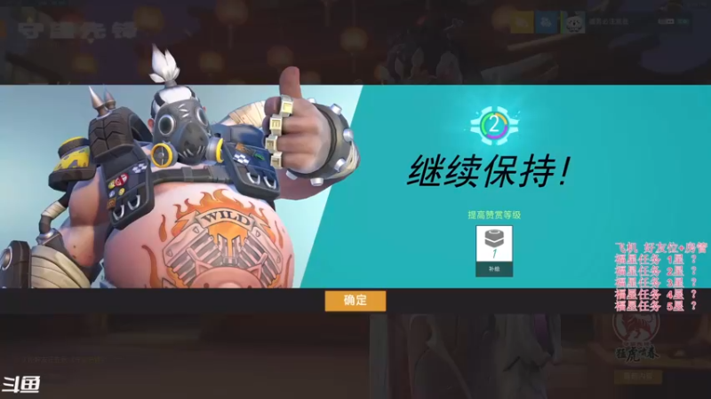 【2022-01-30 18点场】袜叽：QAQ~ 袜加班回来了！