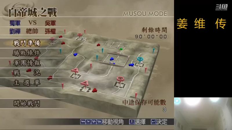 【2022-02-01 18点场】华夏东极老高桑：过年了 都嗨起来 无双觉醒