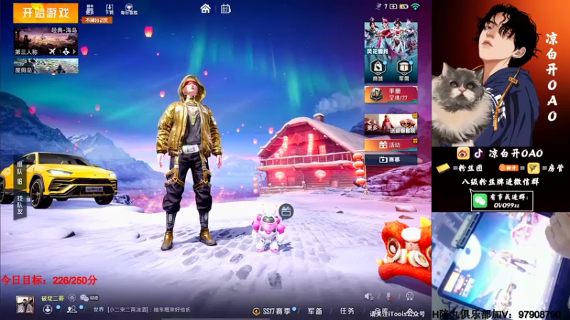 【2022-02-02 00点场】凉白开OAO：【匹路人上战神】