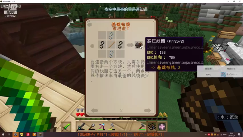 【2022-02-01 02点场】葱粉带：为啥没有小姐姐呢，这是个问题