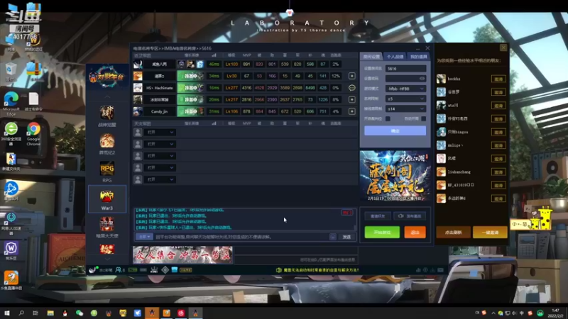 【2022-02-02 01点场】Piano7pink：不好意思，打扰了 4317756