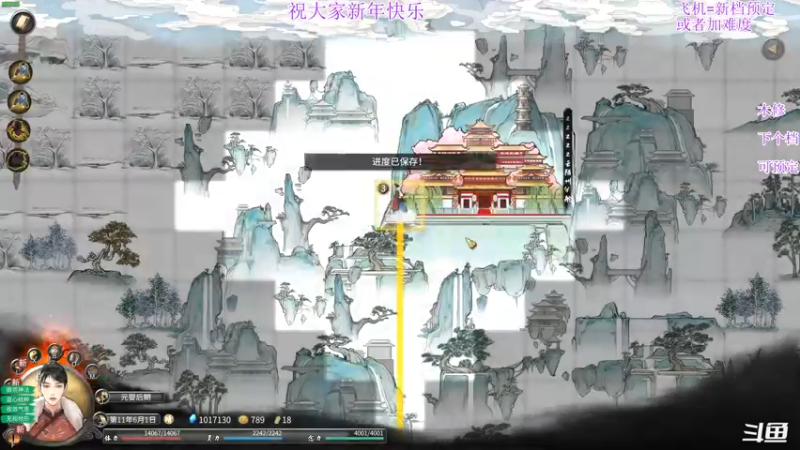 【2022-02-02 04点场】主播老面：老面：新年快乐