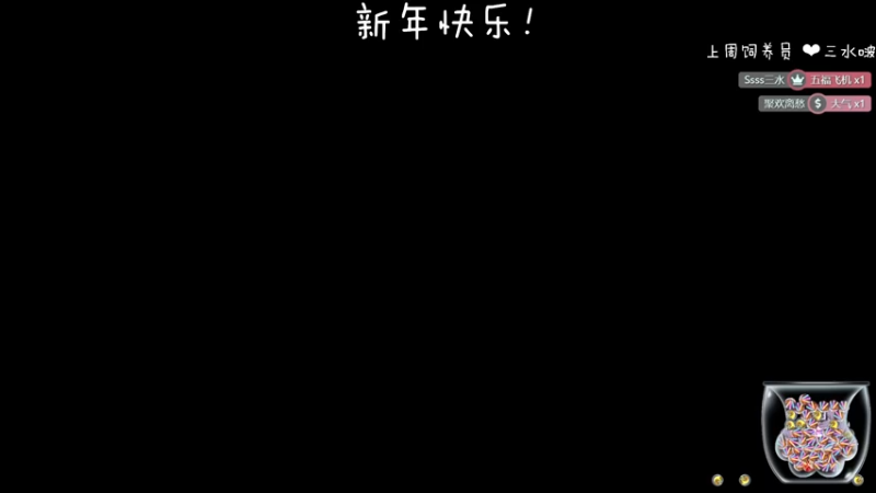【2022-02-01 16点场】moojoyoo：mojo: hi新年快乐