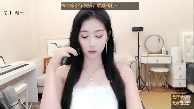 【2022-02-01 21点场】是林十一吖：别翻了就我了 9138796