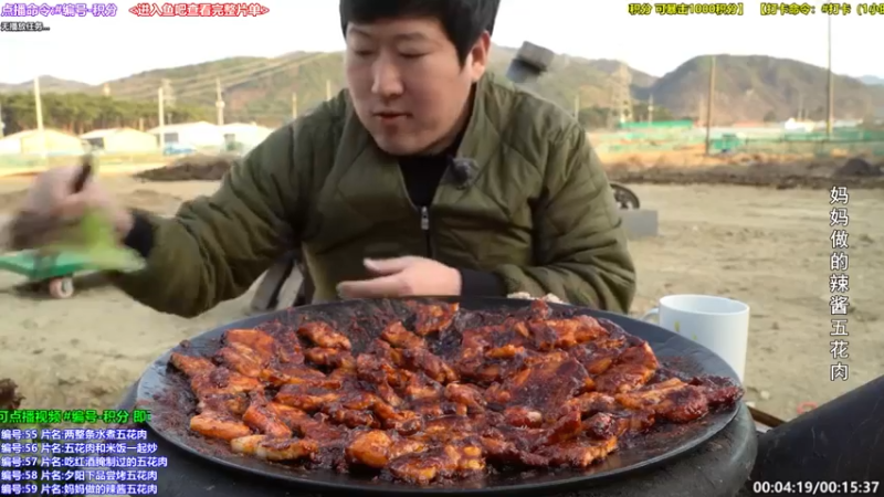 【2022-02-02 15点场】兴森一家：【点播玩法】拉面烤肉任你选