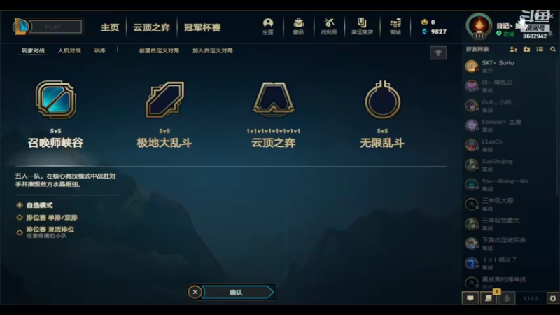 【2022-01-29 19点场】AixL南南：随便玩玩游戏 8682942