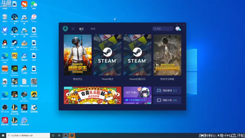 【2022-02-01 23点场】Happy丨疯子：疯子：单排