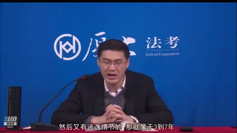 【2022-02-02 20点场】厚大法考官方：法律不是冰冷的，法律是有温度的