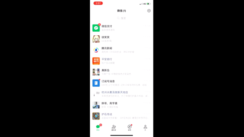【2022-02-02 14点场】用户69966193：12345 10485599