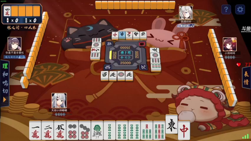 【2022-02-01 23点场】dudu4e嘟师傅：【解说嘟师傅】祝大家五运亨通，虎虎生威