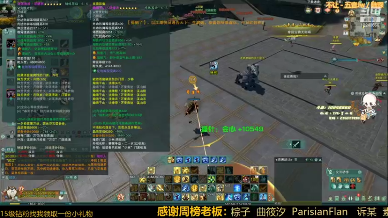 【2022-02-01 20点场】夏小花六：【直播】少林大王乱杀