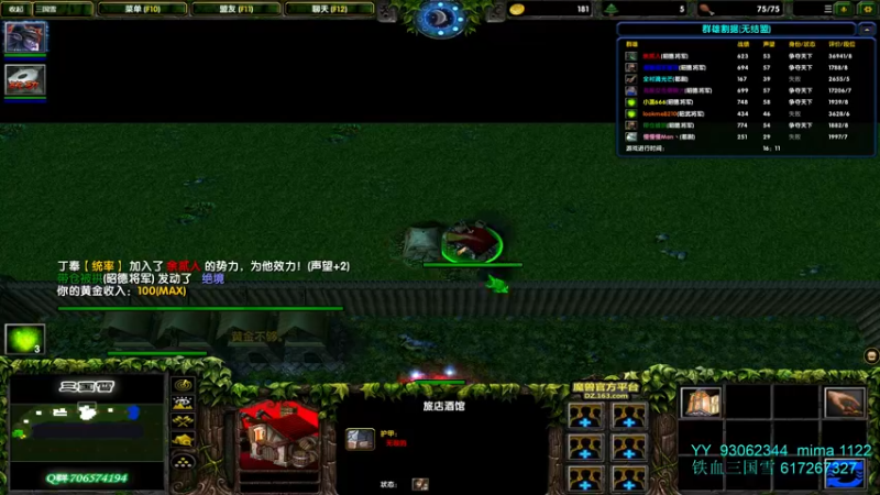 【2022-02-01 23点场】余贰人：3：新年快乐