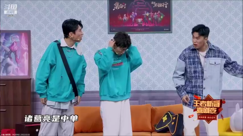 【2022-02-02 21点场】eStarProAlan：王者新春喜剧夜@@@
