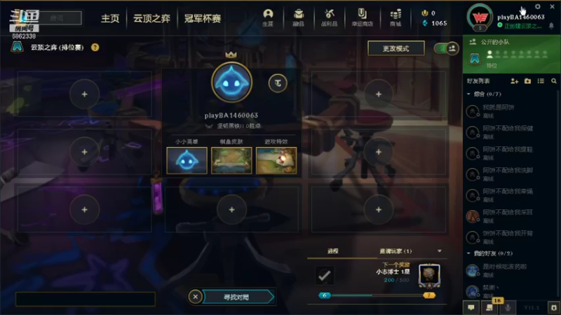 【2022-01-30 20点场】依稀ccc：氛围感贼吓人 6862338