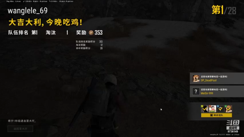 【2022-02-01 10点场】支棱起来王皮皮：往日不再继续+看看状态送几把快递